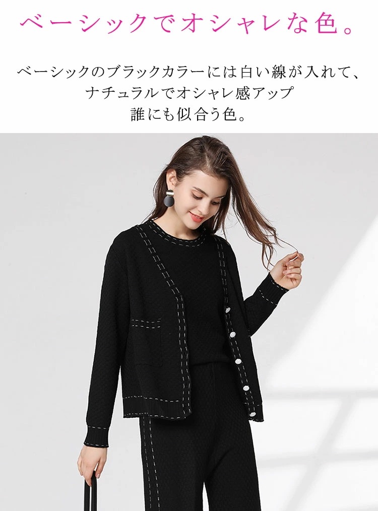 レディーススーツ ストレッチ 秋冬 スーツ レディース セットアップ フォーマル 入学式 ママスーツ 40代 パンツスーツ 女性用 カーディガン Vネック 半袖Ｔシャツ パンツ ワイドパンツ ブラック