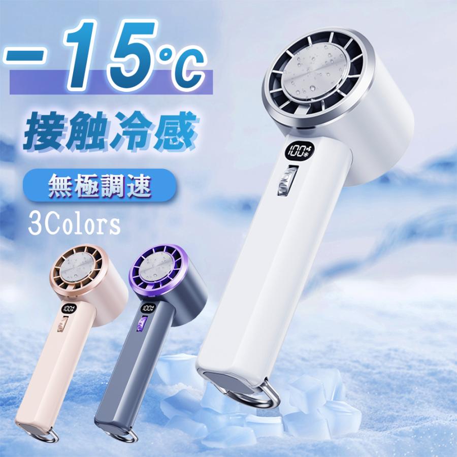 ハンディファン 扇風機 羽なし 2024 小型 dcモーター 冷却プレート 卓上 充電式 強風 静音 軽量 節電 100段階風量調節 USB充電式 長時間 おしゃれ 父日