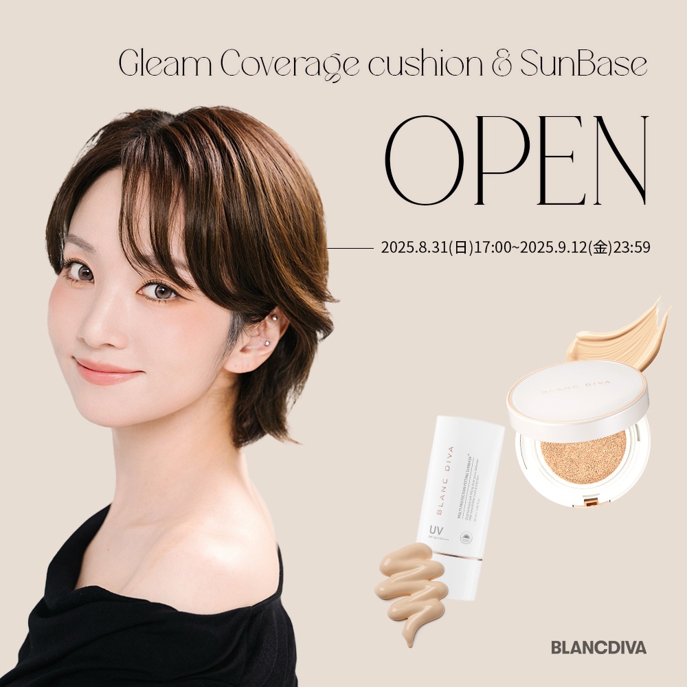 【YONAコラボセール】グリームカバレッジクッション本品1個+サンベース1個セット ミニサイズサンベース10ml 贈呈 6,355円