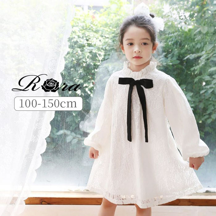 ワンピース キッズ 長袖 通販 ドレスワンピース 52032202 子供 ドレス 女の子 結婚式 パーティ 発表会 七五三 卒園式 入園式 入学式 総レース リボン 立ち襟 かわいい オシャレ 可愛い