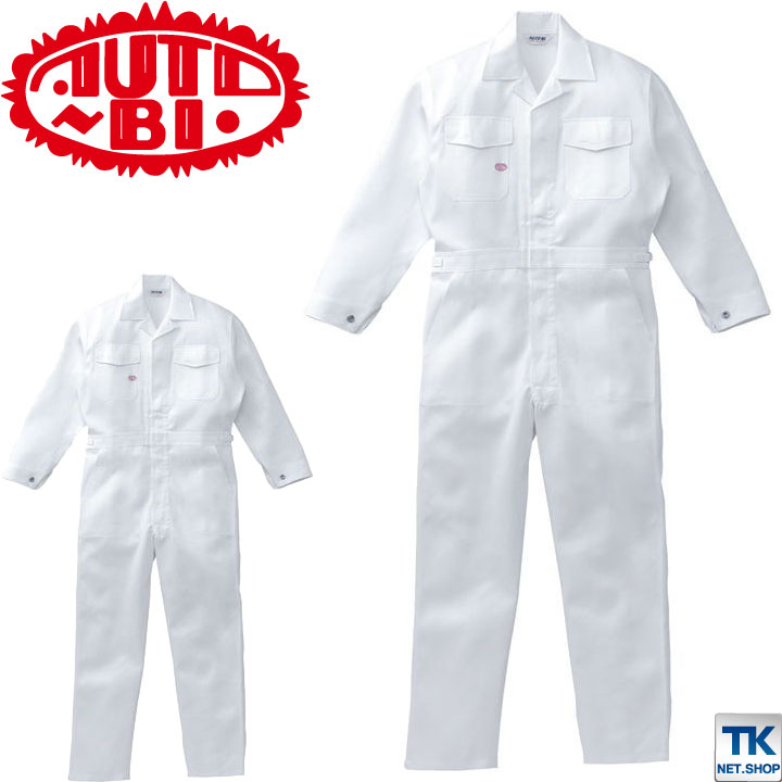 つなぎ ツナギ おしゃれ 作業服 作業着 スタンダードホワイト 白つなぎ 前金属ボタン 続服 ツヅキ オートバイ 春夏 秋冬 長袖 /ab-1500-b