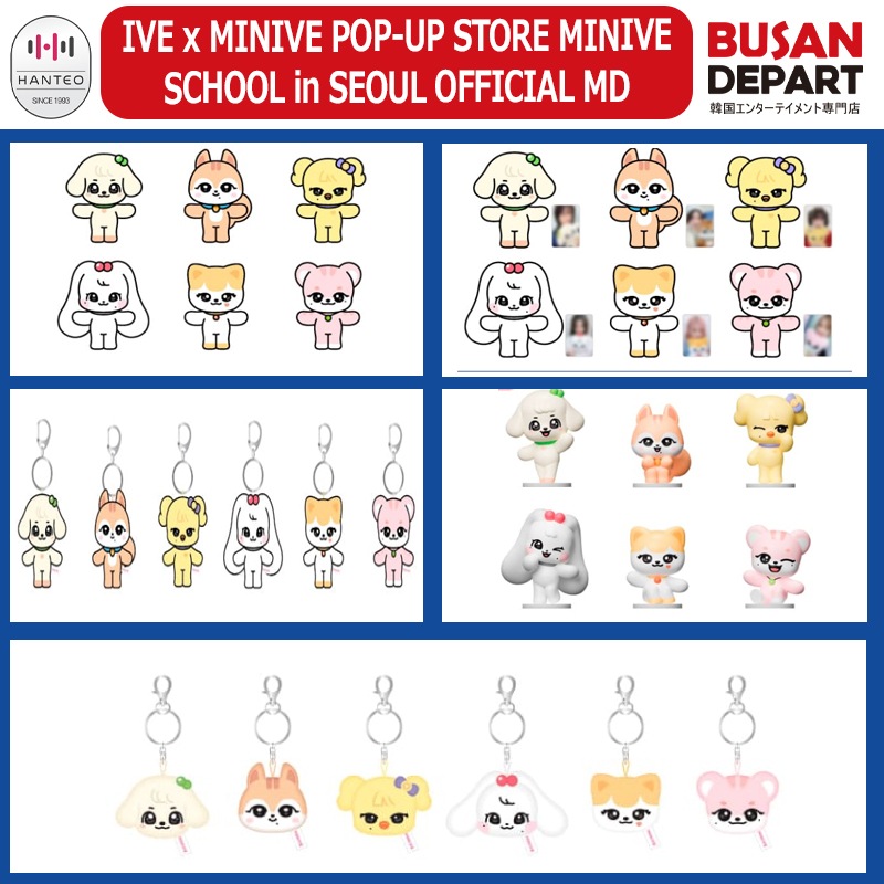 IVE MINIVE SCHOOL ぬいぐるみ トレカセット IVE MINIVE SCHOOL ぬいぐるみ トレカセット - メルカリ