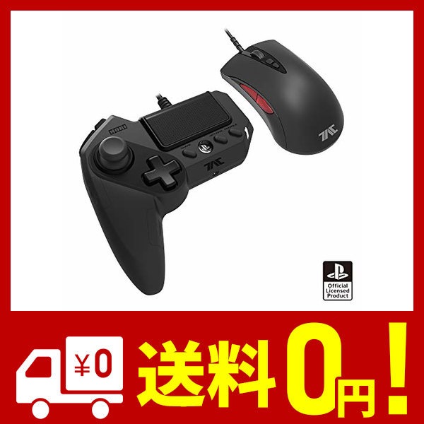 オンライン限定商品 Ps4 Ps3 Pc対応タクティカルアサルトコマンダー G2 For Ps4 Ps3 Pc その他ゲーム Neurorehabilitacio Cat