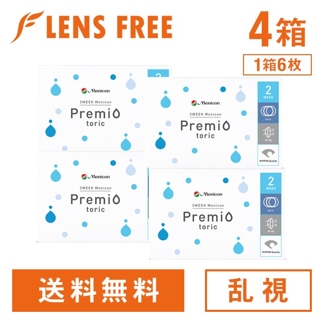 2WEEKメニコン プレミオ トーリック 4箱