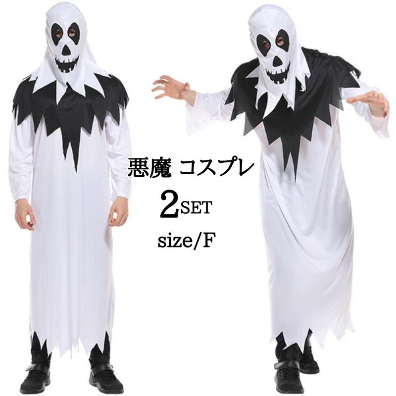 バンパイア ハロウィン衣装 コスチューム 仮装 悪魔 吸血鬼 コスプレ衣装 コスチューム 衣装 コスプレ 大人用 大きいサイズ コスプレ衣装 男性 メンズ 仮装 ドラキュラ 男 ハロウィーン ハロウイ