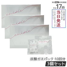 Qoo10 | 「エニシー」のブランド検索結果(人気順)：エニシー買う
