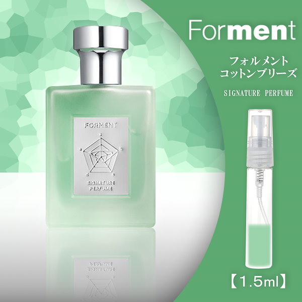 FORMENT COTTON BREEZE 50ml フォルメント コットンブリーズ 新品 香水