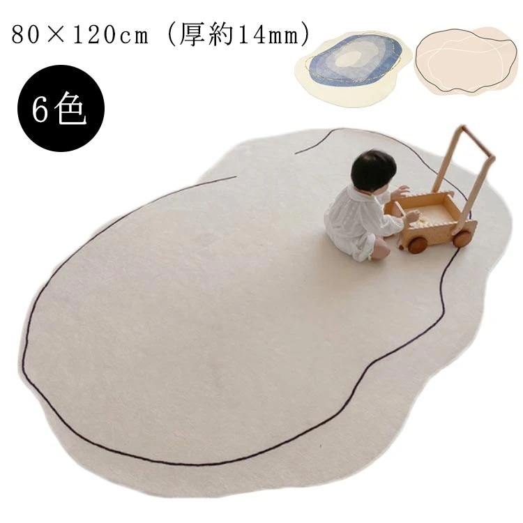 【送料無料】【2個で200円引き】カーペット 滑り止め おしゃれ 和風 洋風 ラグ 高密度 80120cm（厚約14mm） 洗える ラグマット 滑り止め 絨毯 マット リビング ラグカーペット 床暖房