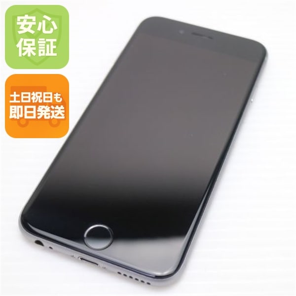 超美品 SIMフリー iPhone6S 128GB スペースグレイ 133