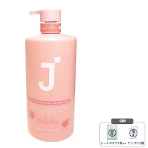 シルクケラチンヘアパックトリートメント ピーチエディション 1000mL / シルク髪 ケラチンリペア ピーチの香り 保湿 健康な髪 深い栄養 髪のダメージケア ヘアケア必須