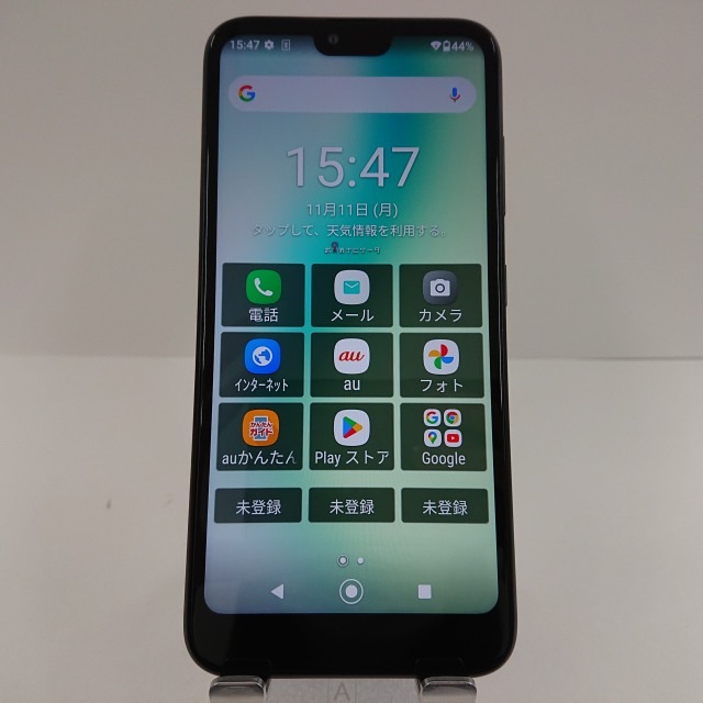 GRATINA KYV48 au ブラック 送料無料 本体 c08295 【中古】