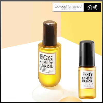 Qoo10] トゥークールフォースクール 【公式/単品選択】エッグレミディ