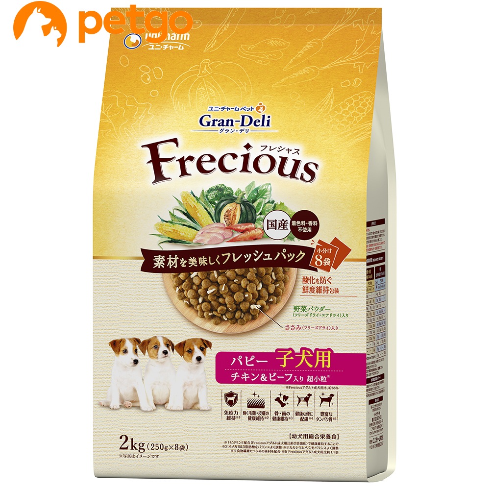 �O�����E�f�� �t���V���X �p�s�[�q���p �`�L��&�r�[�t���� 2kg