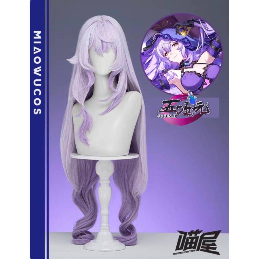 【人気商品再入荷】 レディース ウィッグ イベント用品 コスプレ パーティー ハロウィン　崩壊スターレイル　コスプレ　スタレ　ブラックスワン　ウィッグ