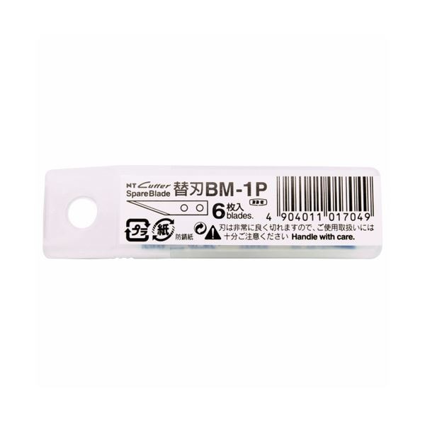 (まとめ) NTカッター プラスチックカッター用替刃BM-1P 1パック（6枚） (×50セット)