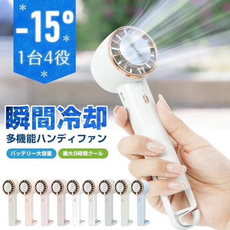 【1つ買うと10個もらえる】ハンディファン 冷却プレート 首掛け 扇風機 00mAh 3600mAh　冷却 ミニファン ミニ扇風機 片手扇風機 長時間連続稼働3段階風量調節 ハンズフリー USB充電最