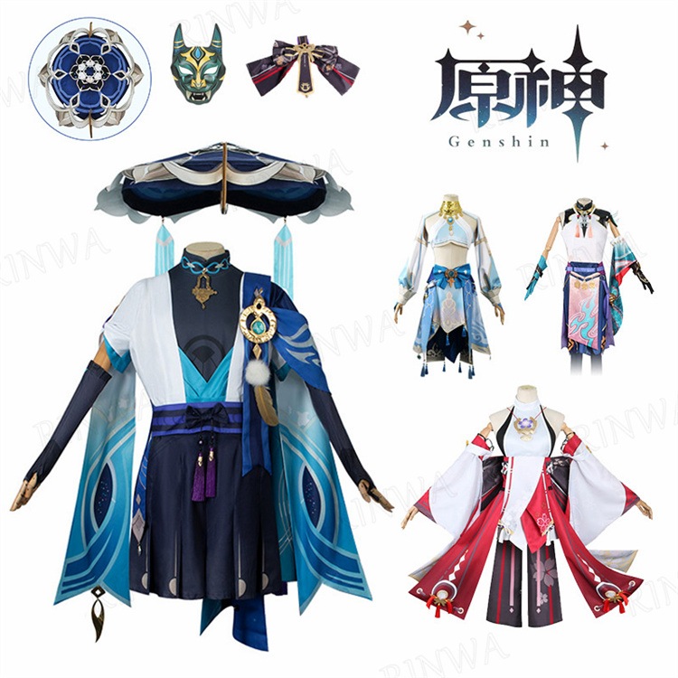 ハロウィン 衣装 原神 げんしん 大人 子ども ヒロイン コスプレ衣装 放浪者 魈 八重神子 ニィロウ 全身セット セットアップ コスチューム ハロウィン 衣装 クリスマス 制服 大人 子供 人気 ゲ