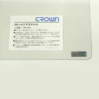スカイメルトコピーレスＳ CR-CS3-T