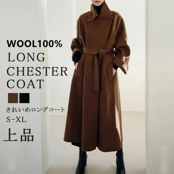 チェスターコート レディース ロングコート ウールコート 100% WOOL コート かっこいい アウター 上着 50代 40代 30代 ミセス 秋 冬 大きいサイズ 上品 防寒 ロング丈 い 通勤