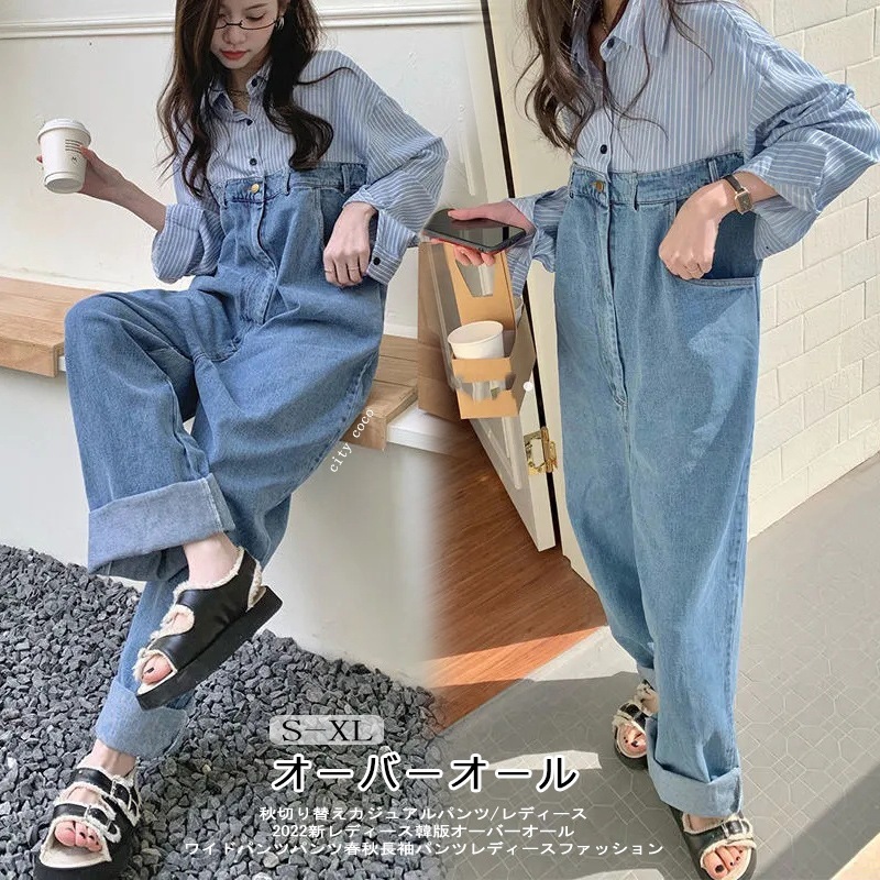 MZ319オールインワン おしゃれ百掛けセットアップ欧米風 ジーンズズボン秋冬服高級感着瘦2023秋冬服上下セット