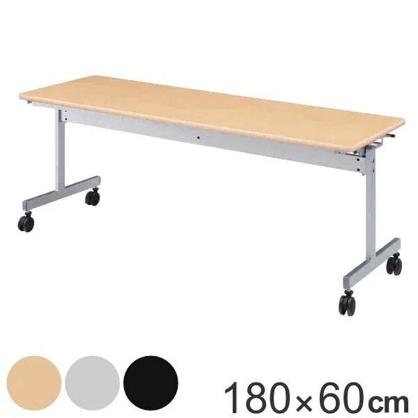 スタックテーブル デスク 幅180cm 奥行60cm テーブル キャスター スタッキング 法人限定