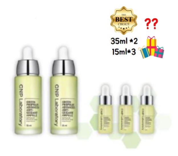 グリーンプロポリス アドバンス 抗酸化アンプル [35ml+35ml+30ml] 韓国化粧品 9,044円