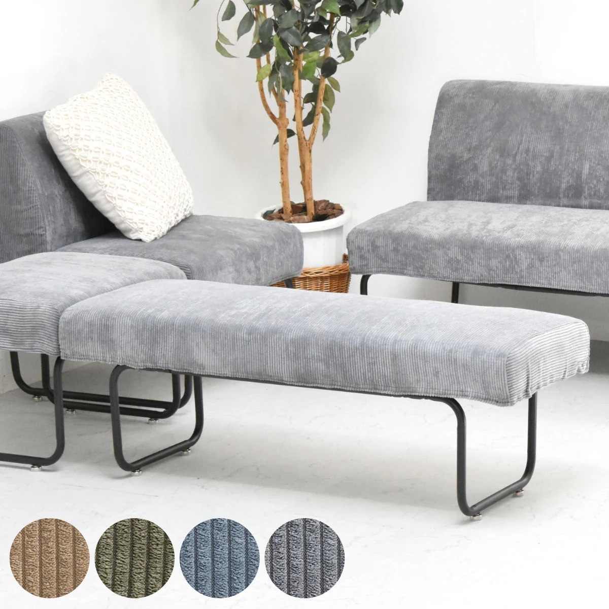 ダイニングベンチ 幅112.5cm 2人掛け コーデュロイ ソファ ソファー フロアソファ フロアソファー 二人掛けソファ 2Pソファ ベンチタイプ ローソファ ローソファー ダイニングチェア