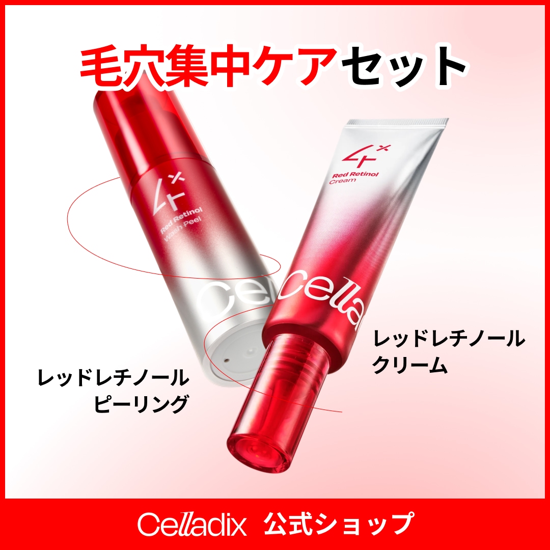 Lee&Cell Skin Repair Peptide 美容液 4本セット Lee&Cell Skin Repair