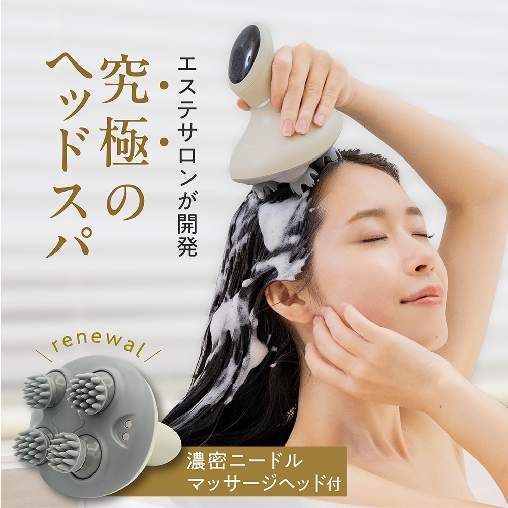 電動 ヘッドマッサージ 音波振動 頭皮マッサージ器 美顔器