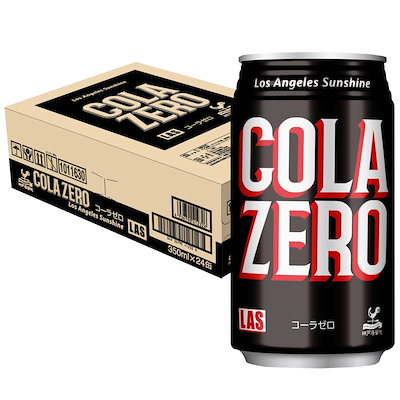 他サイト： 神戸居留地 居留地 LAS コーラゼロ 缶 350ml 24本 ゼロカロリー 炭酸飲料 コーラの商品画像