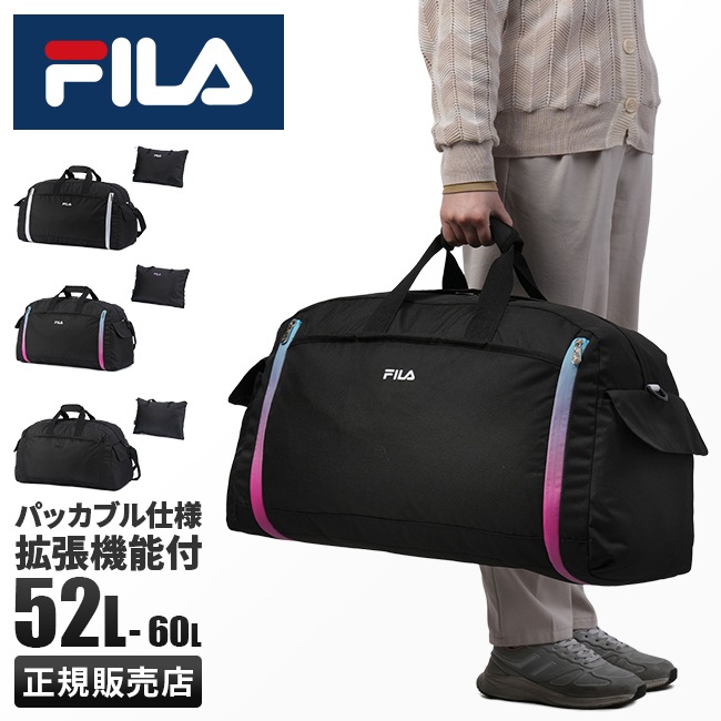 ボストンバッグ 52/62L 修学旅行 林間学校 小学校 中学生 高校生 女子 男子 大容量 軽量 拡張 撥水 2WAY ブランド 7837