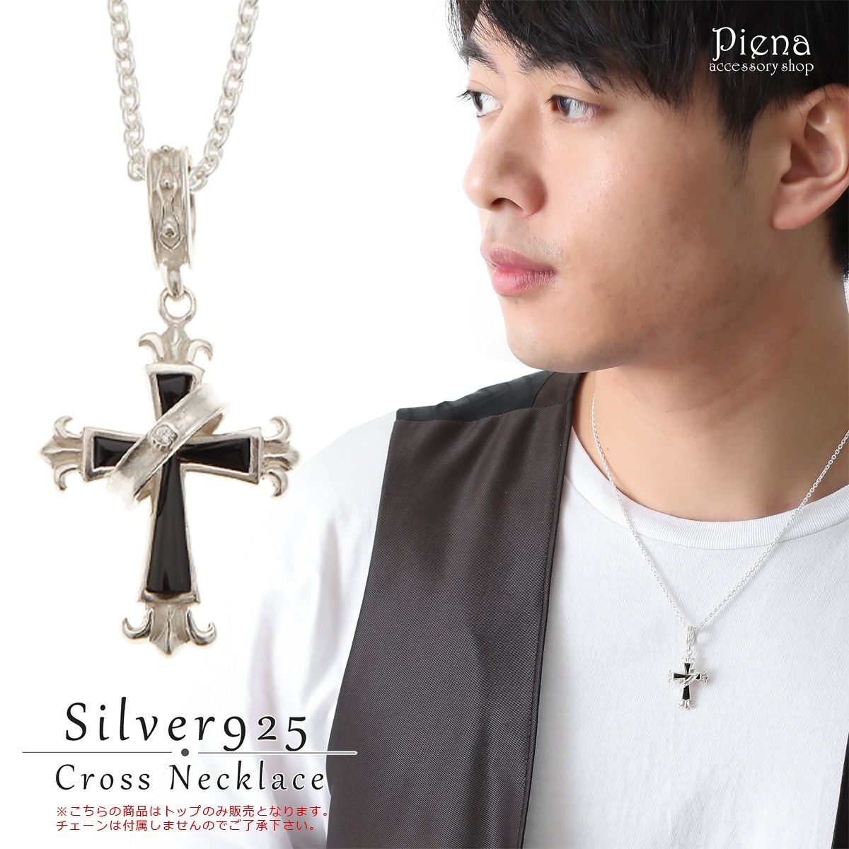 ペンダントトップ メンズ シルバー925製 クロス 十字架 ブラックオニキス 黒瑪瑙 ユリの花 リング パワーストーン お守り 魔除け 銀製品 漆黒 シンプル おしゃれ 綺麗 クール 気品 上品 スタ