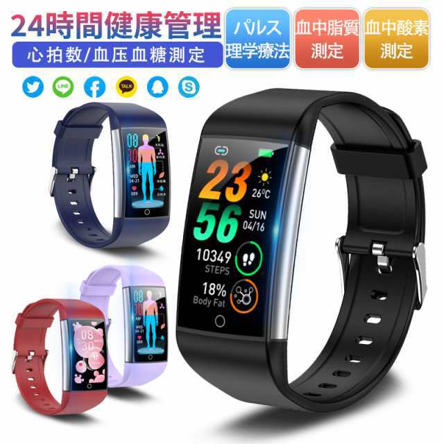 スマートウォッチ 血圧 血糖測定 血中酸素 尿酸 睡眠管理 体温検知 ストレス監視 心拍数 活動量計 歩数計 呼吸訓練 女性生理管理 リモートケア iPhone Android対応 通話機能付き 着信