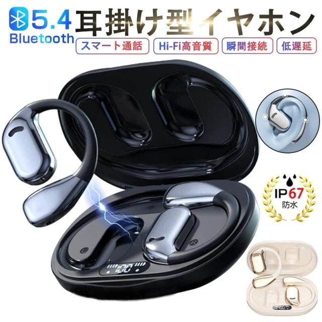 即日発送 ワイヤレスイヤホン 空気伝導イヤホン OWS オープンイヤー型イヤホン 耳を塞がないイヤホン 空気伝導ワイヤレスイヤホン bluetooth5.4 ENC通話ノイズキャンセリング Type‐