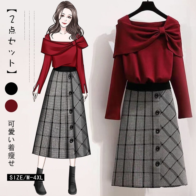 セットアップ スカート レディース 2点セット ニットセーター 上下セット プルオーバー おし