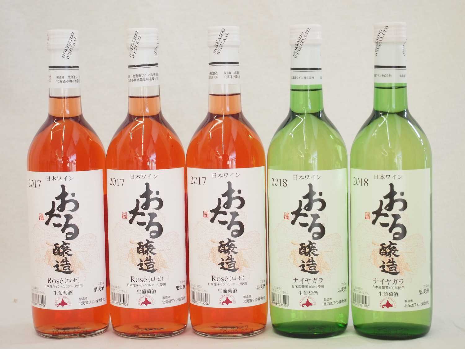 日本産葡萄100％おたるワイン5本セット 白2本 ロゼ3本 (北海道)720ml5本