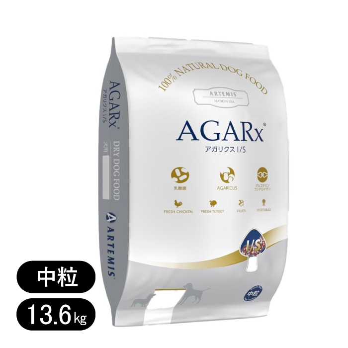 アーテミス アガリクスイミューンサポート is 中粒 成犬用 ドッグフード アダルト 13.6kg 乳酸菌 低アレルギー ペットフード 犬用 大型犬 中型犬 小型犬 Artemis