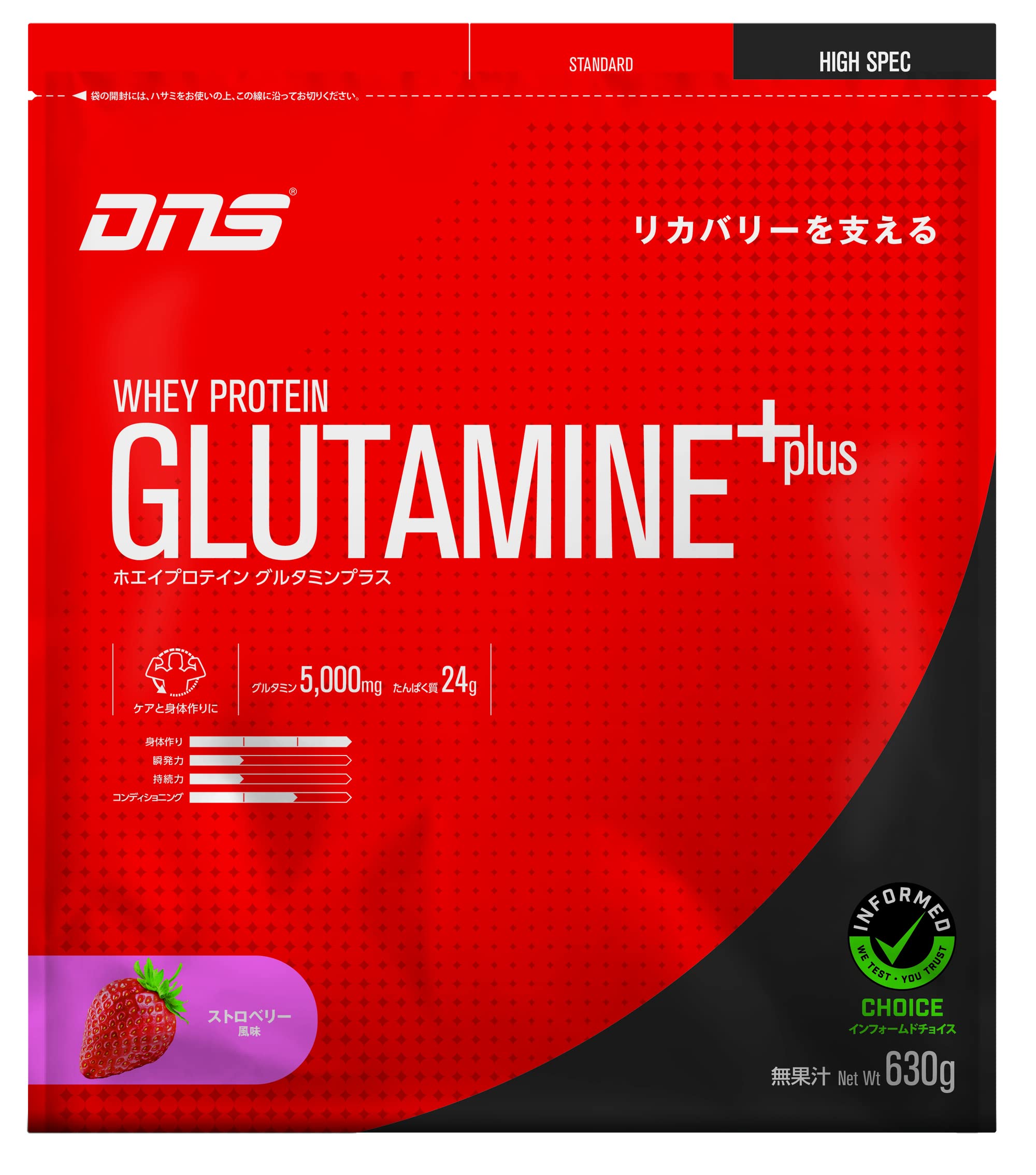 DNS プロテイン ホエイプロテイン グルタミンプラス (G+) ストロベリー風味 630g グルタミン配合 水で飲める ホエイたんぱく質 筋トレ いちご