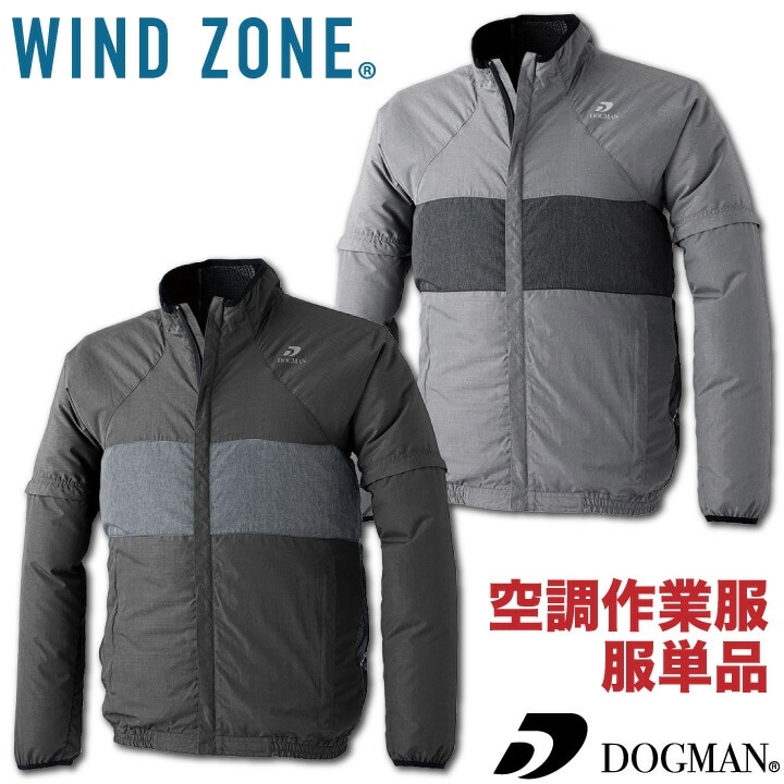 ジャケット 袖取り外し可能 DOGMAN WIND ZONE 長袖 半袖 涼しい 作業服 作業着 chusan 春夏 空調作業服 [単品] /cs-8801-t 5,142円