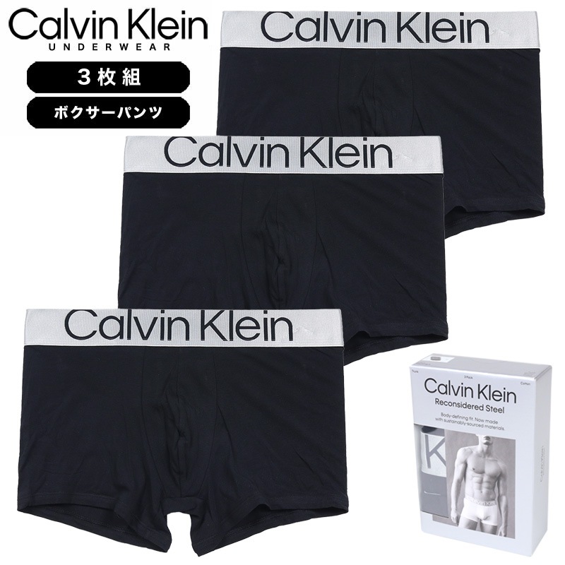カルバンクライン ボクサーパンツ 3枚組 CALVIN KLEIN ローライズ 下着 メンズ ブランド 大きいサイズ おしゃれ 黒