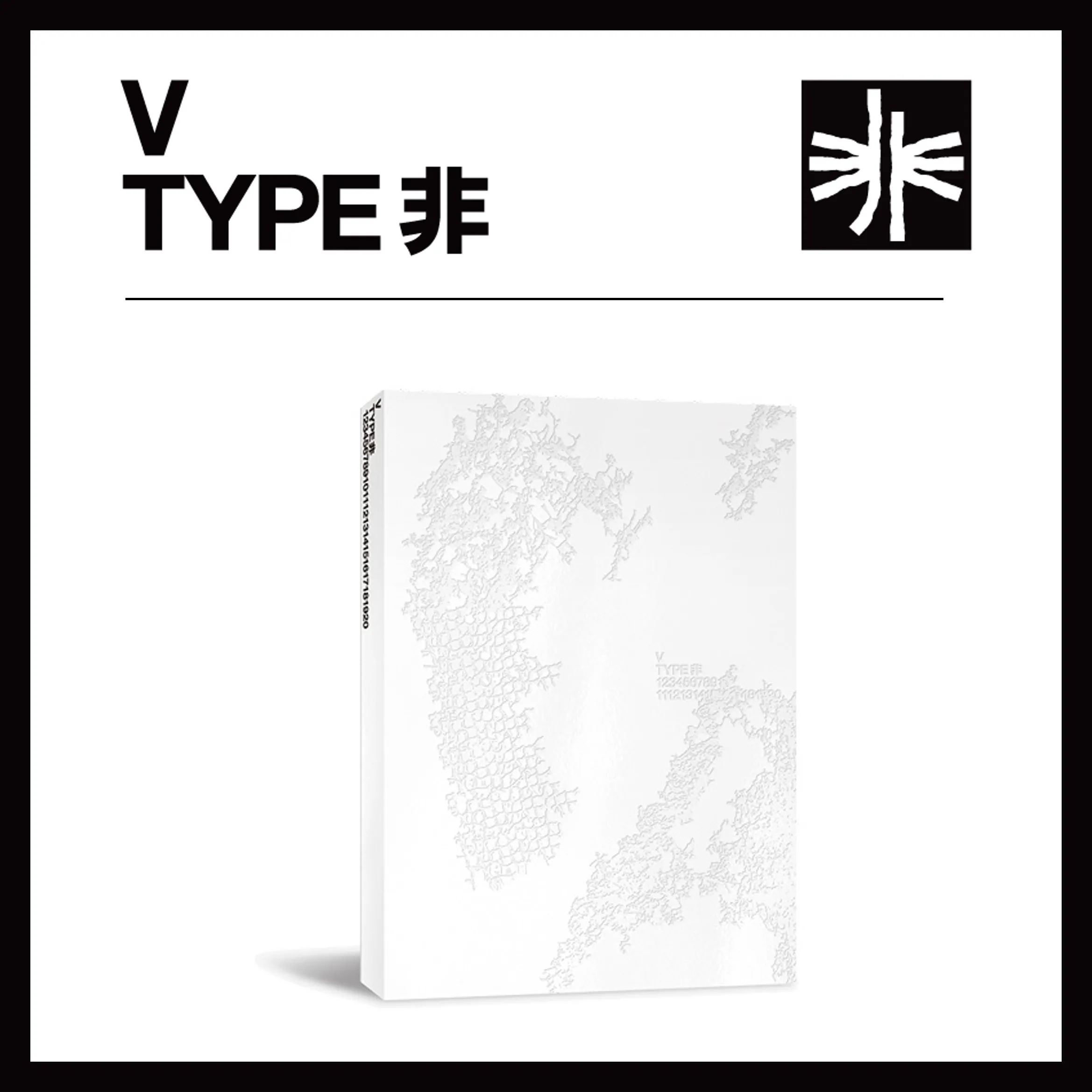 【国内発送】【公式】 BTS テテ テヒョン V 【 PHOTO BOOK 】 V TYPE 非 : ON-SITE IN SEOUL 韓国展示会 exhibition