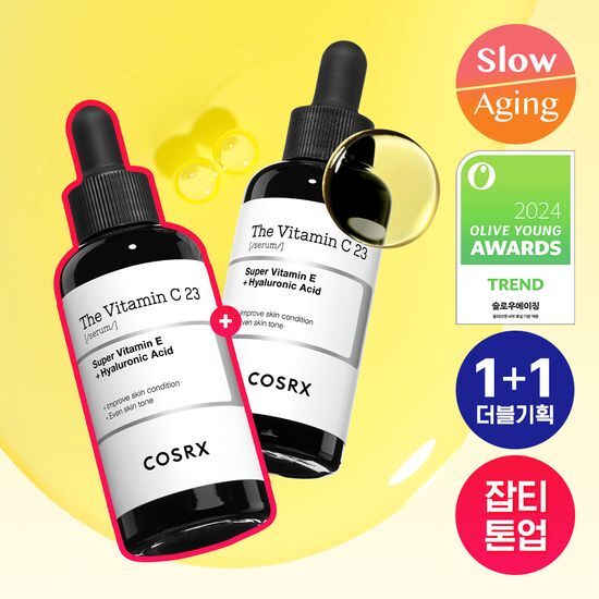 コスアルエックスのビタミンC 23セラム20g ダブル企画（20g + 20g）