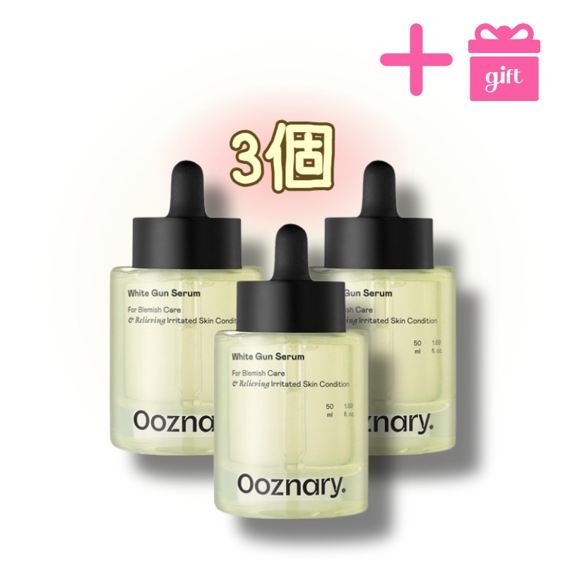 【GIFT】SNS 人気/ ホワイトガンセラム 50ml / ビタ３セラム / ブレミッシュケア / ビタミンＣ / くすみ跡ケア / ツヤ肌/ 跡ケア/鎮静/トーンアップ