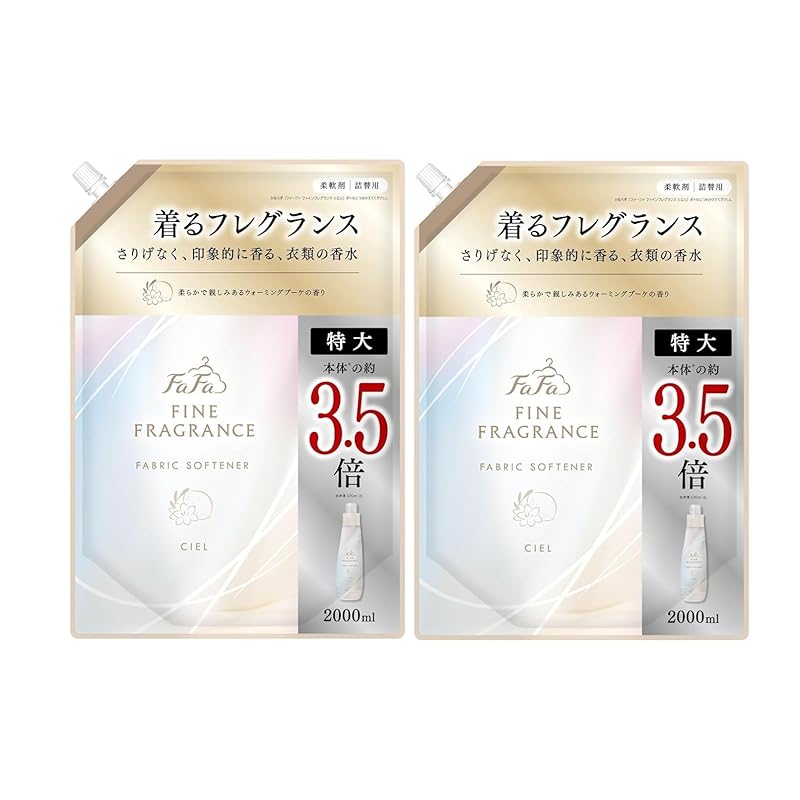 【まとめ買い】【大容量】ファーファ ファインフレグランス 柔軟剤 シエル 2000ml 詰替 大容量 ウォーミングブーケの香り×2