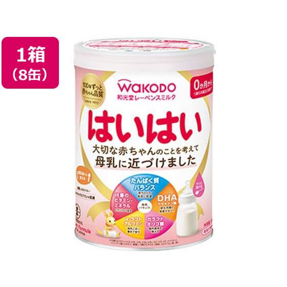 和光堂/レーベンスミルク ハイハイ 810g×8個 アサヒグループ食品