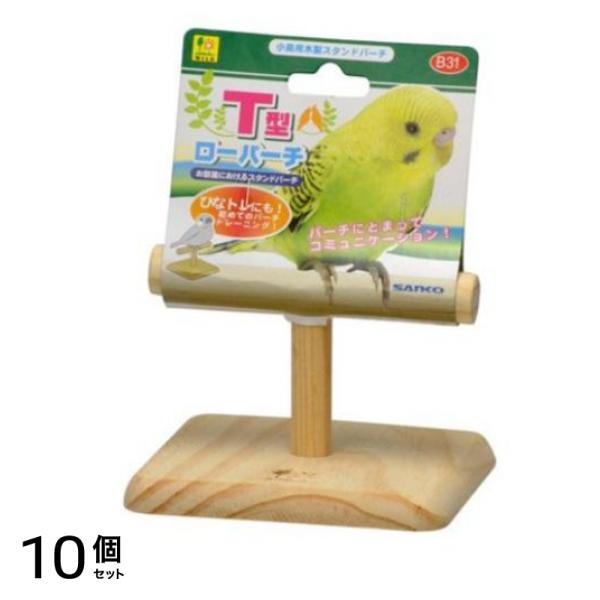 小鳥のT型ローパーチ 1個入 10個セット