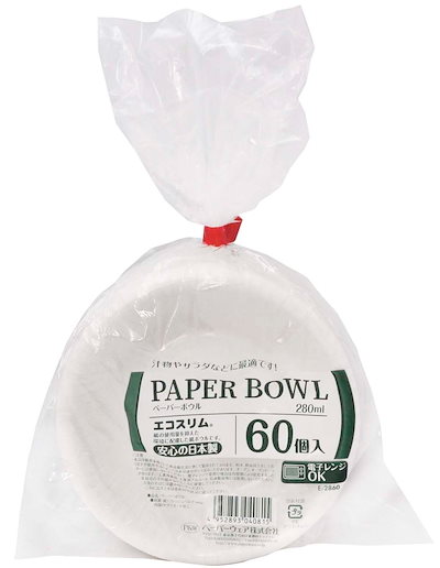 他サイト： ペーパーウェア 使い捨て ボウル 12cm 増量 60枚 (50枚+10枚) 日本製 280ml 耐水 耐油 レンジOK 紙皿 深型 E-2860の商品画像