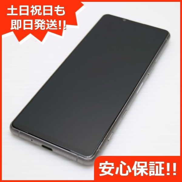 超美品 Xperia 5 III SOG05 フロストシルバー 本体 即日発送 土日祝発送OK 42