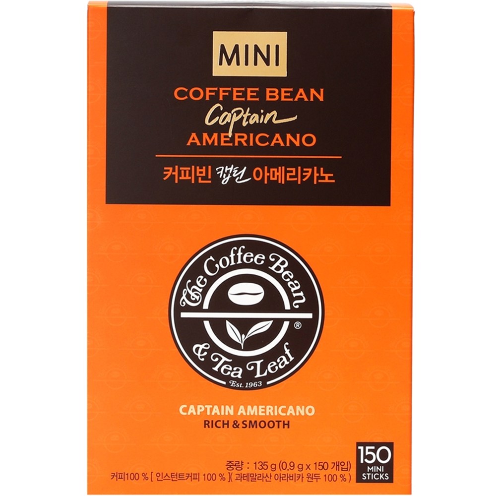 コーヒービンキャプテンアメリカーノスティックコーヒー0.9g150個入り1個 6,192円