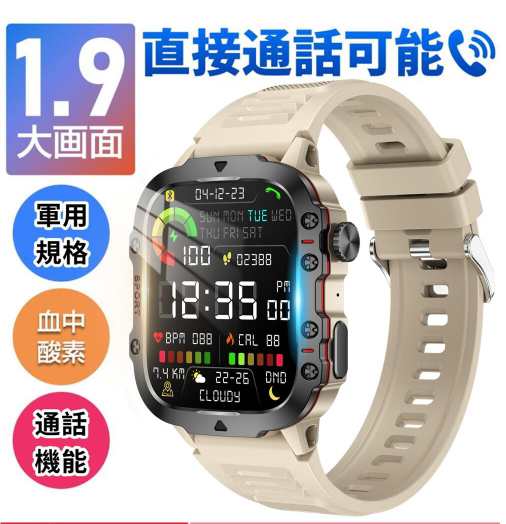 【限時割!引!】新機能NFC対応 1.9インチスーパース超広角 マートウォッチ 通話機能 3ATM防水 心拍計 歩数計 血中酸素 GPS連携 レディース メンズ 腕時計 日本語 着信通知 睡眠計 睡眠 5,643円